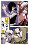 麗の世界で有栖川【1-9巻セット】 安西信行