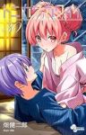 トニカクカワイイ【1-30巻セット】 畑健二郎
