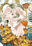 【予約商品】マチネとソワレ(1-16巻セット)