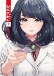 あそこではたらくムスブさん　全巻(1-7巻セット・完結)モリタイシ【1週間以内発送】