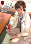 【予約商品】ペルソナ5(1-15巻セット)