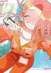 【予約商品】スクールバック(1-6巻セット)