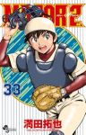 【予約商品】MAJOR 2nd(1-33巻セット)