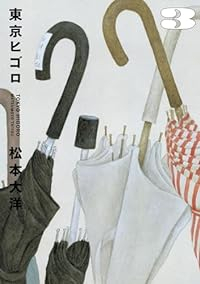 マンガ全巻セットが日本最安値!コミチョク本店 | 楽天・Amazon