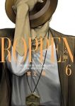 ROPPEN-六篇-【1-6巻セット】 宮下暁
