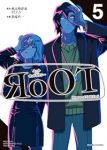 【予約商品】RoOT/ルート オブ オッドタクシー(1-5巻セット)