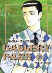 ギャラリーフェイク(1-39巻セット・以下続巻)細野不二彦【1週間以内発送】