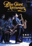 【予約商品】BLUE GIANT MOMENTUM(1-4巻セット)