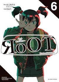 【予約商品】RoOT/ルート オブ オッドタクシー(1-6巻セット)