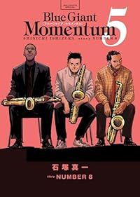 【予約商品】BLUE GIANT MOMENTUM(1-5巻セット)