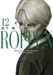 【予約商品】ROPPEN-六篇-(1-12巻セット)