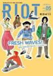 【予約商品】RIOT(1-5巻セット)