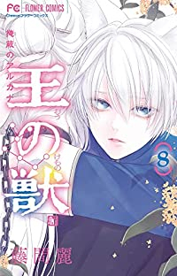 マンガ全巻セットが日本最安値!コミチョク本店 | 楽天・Amazon
