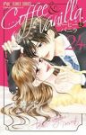 コーヒー&バニラ(1-24巻セット・以下続巻)朱神宝【1週間以内発送】