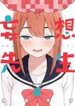 【予約商品】妄想先生(1-6巻セット)
