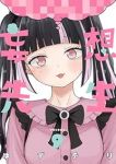【予約商品】妄想先生(1-9巻セット)