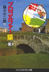 マンガ全巻セットが日本最安値!コミチョク本店 | 楽天・Amazon・Yahoo 