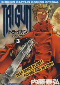 TRIGUN 【全3巻セット・完結】/内藤泰弘