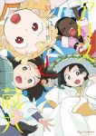 【予約商品】アリスと蔵六(1-13巻セット)