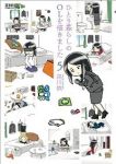 ひとり暮らしのOLを描きました コミック1-5巻 セット