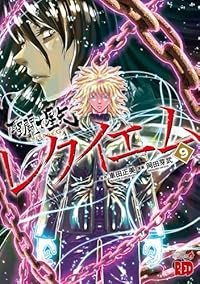 【予約商品】聖闘士星矢EPISODE.G レクイエム(1-9巻セット)