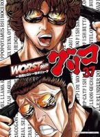 【予約商品】WORST外伝 グリコ(1-37巻セット)
