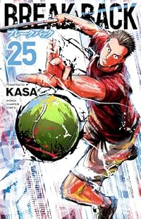 【予約商品】BREAK BACK(1-25巻セット)