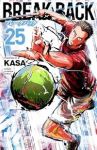 【予約商品】BREAK BACK(1-25巻セット)