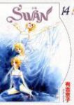 SWAN　全巻(1-14巻セット・完結)有吉京子【1週間以内発送】