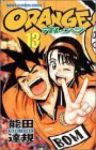Orange　全巻(1-13巻セット・完結)能田達規【1週間以内発送】