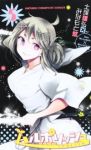 ハルポリッシュ【全5巻完結セット】 みなもと悠