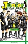 ジュニオール【全6巻完結セット】 灰谷音屋