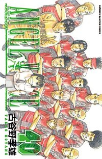 ANGEL VOICE　全巻(1-40巻セット・完結)古谷野孝雄【1週間以内発送】