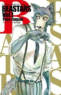 BEASTARS (1) 板垣巴留