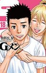 Gメン　全巻(1-18巻セット・完結)小沢としお【1週間以内発送】