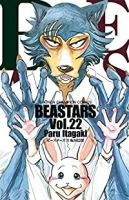 BEASTARS　全巻(1-22巻セット・完結)板垣巴留【1週間以内発送】