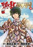 聖闘士星矢EPISODE.Gアサシン　全巻(1-16巻セット・完結)車田正美【1週間以内発送】