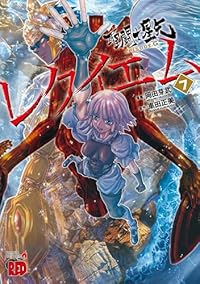 【予約商品】聖闘士星矢EPISODE.G レクイエム(1-7巻セット)