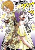 WORST外伝 グリコ【1-29巻セット】 鈴木リュータ