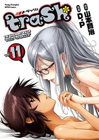 trash.　全巻(1-11巻セット・完結)D.P【1週間以内発送】