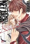 KEY JACK KEEP ALIVE【全3巻完結セット】 潮見知佳