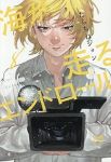 海が走るエンドロール(1-8巻セット・以下続巻)たらちねジョン【1週間以内発送】