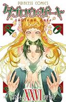 【予約商品】タブロウ・ゲート(全26巻セット)
