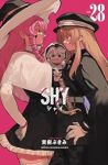 SHY(1-28巻セット・以下続巻)実樹ぶきみ【1週間以内発送】