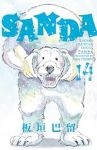 SANDA【1-14巻セット】 板垣巴留