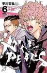 【予約商品】ナインピークス NINE PEAKS(1-6巻セット)