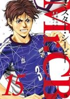 Mr.CB【1-15巻セット】 谷嶋イサオ