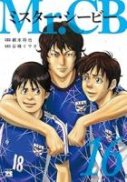 Mr.CB(1-16巻セット・以下続巻)綱本将也【1週間以内発送】