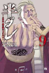 メダリスト コミック 1-9巻セット |本 | 通販 | Amazon