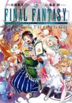 【予約商品】FINAL FANTASY LOST STRANGER(1-14巻セット)
